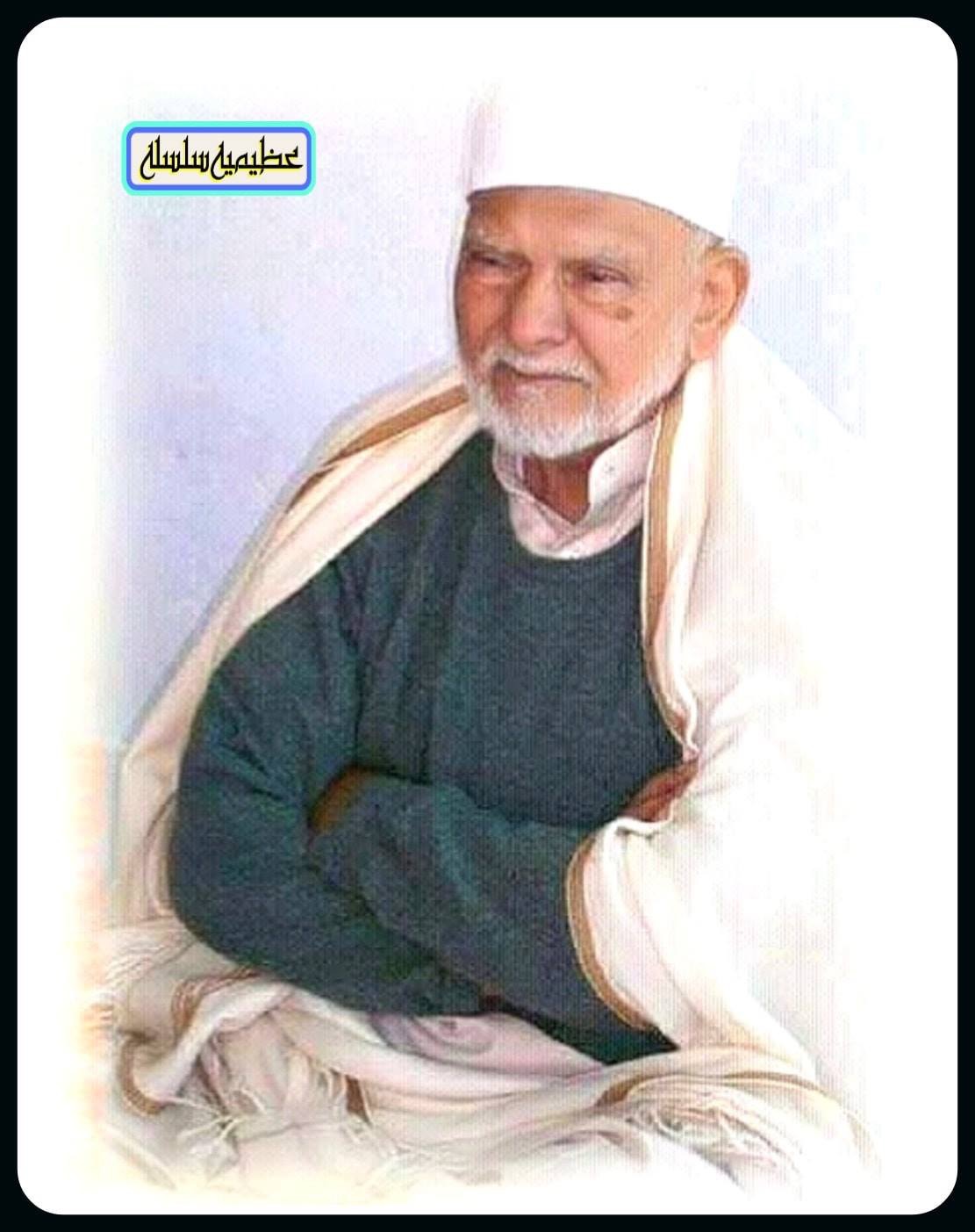 Portrait of Khwaja Shamsuddin Azeemi